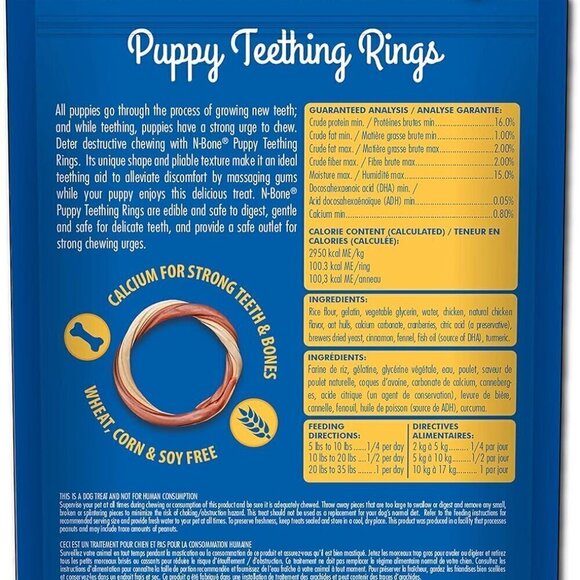 N-Bone Puppy Teething Ring Chicken Flavor (1 Pack Of 6 Rings) SEALED BAG - Picture 2 of 7